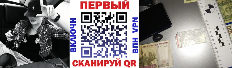 АМФ 97% Феодосия