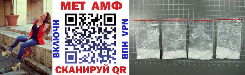 Купить  Феодосия  Amphetamine Розовый 