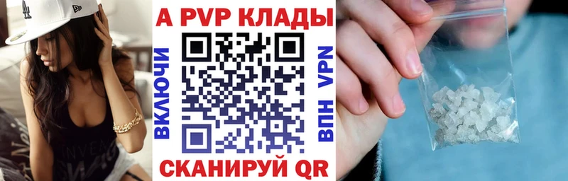 Купить  Феодосия  Alpha-PVP крисы CK 