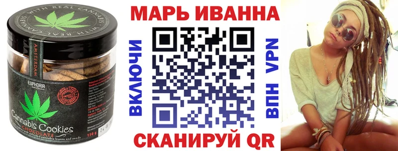 Купить где  Феодосия  Печенье с ТГК марихуана 