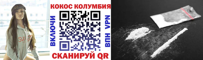 Купить  Феодосия  КОКАИН 98% 
