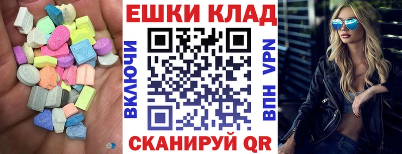 Купить  Феодосия  ЭКСТАЗИ DUBAI 
