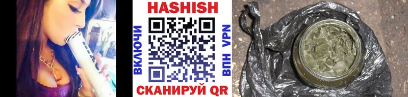 ГАШ гарик  Купить  Феодосия 