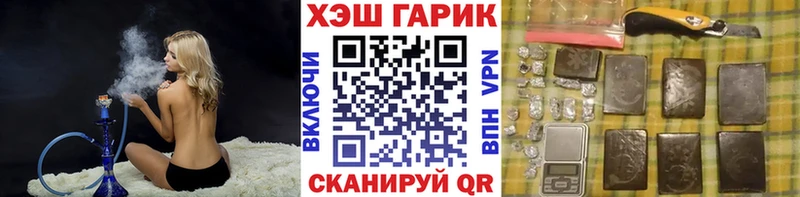ГАШ Cannabis Феодосия