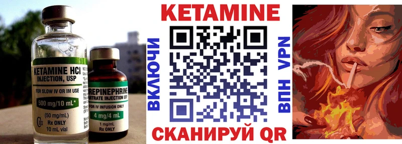 Кетамин VHQ  Купить  Феодосия 