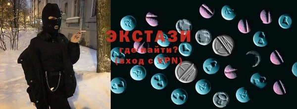 ГАЛЛЮЦИНОГЕННЫЕ ГРИБЫ Алексин
