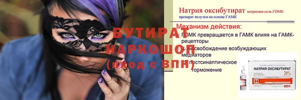 соль ск Алзамай