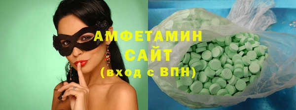 соль ск Алзамай