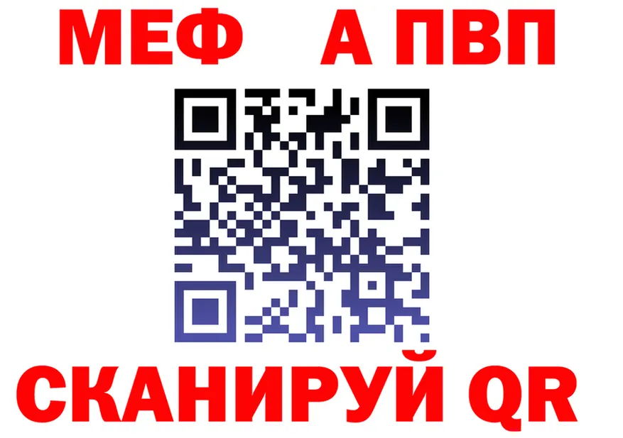 МЕТАДОН VHQ маркетплейс площадка MEGA Феодосия