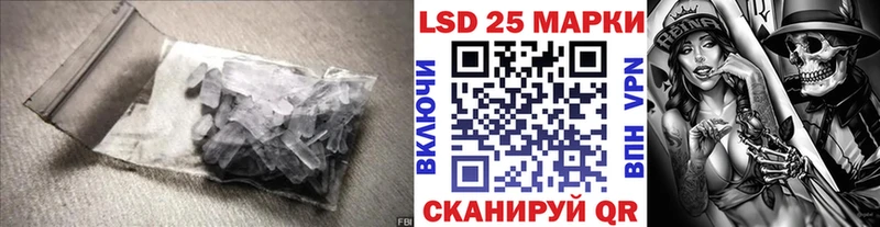 LSD-25 экстази кислота  Купить где  Феодосия 