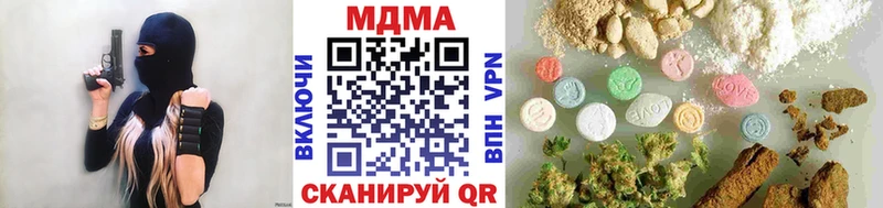 Купить  Феодосия  МДМА crystal 