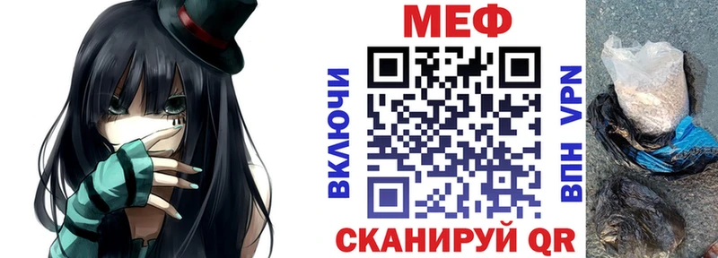 Меф мука Феодосия