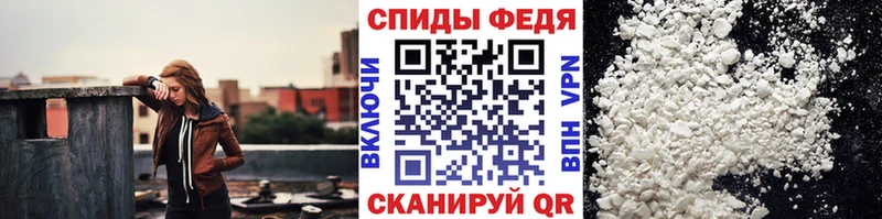 Метамфетамин пудра  Купить  Феодосия 