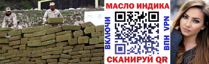 Купить где  Феодосия  ТГК гашишное масло 