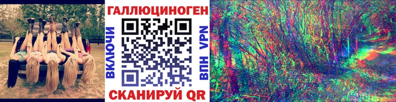 Псилоцибиновые грибы MAGIC MUSHROOMS  Купить закладки  Феодосия 